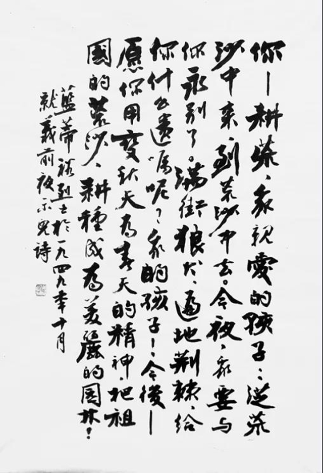 央视《开学第一课》开讲！四川警察学院退休职工与父亲的故事让人泪目(图4)
