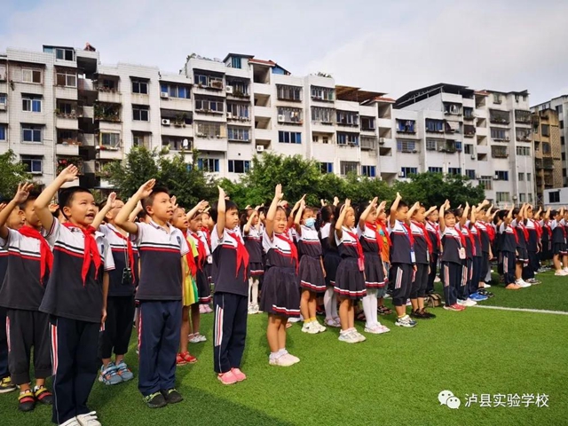 泸县实验学校举行2021年秋期开学典礼暨祭孔拜师进阶礼(图3)