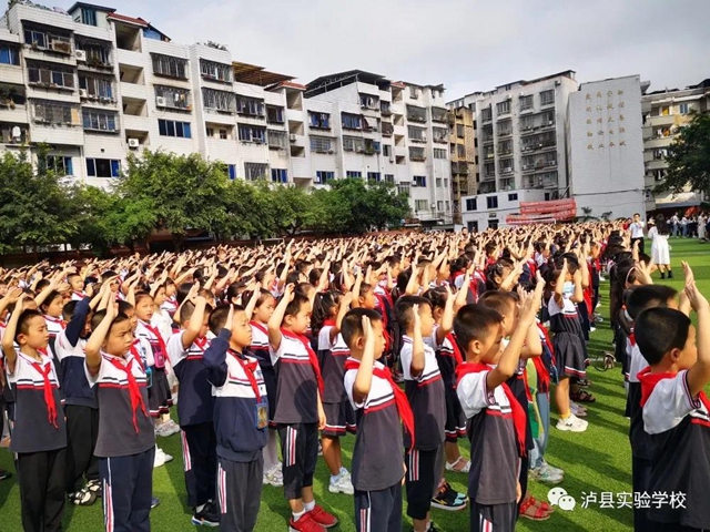 泸县实验学校举行2021年秋期开学典礼暨祭孔拜师进阶礼(图4)