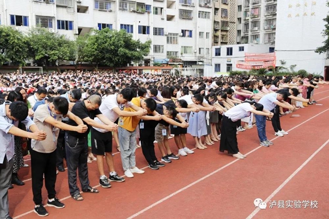 泸县实验学校举行2021年秋期开学典礼暨祭孔拜师进阶礼(图6)