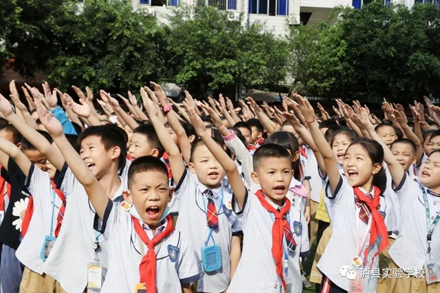 泸县实验学校举行2021年秋期开学典礼暨祭孔拜师进阶礼(图9)