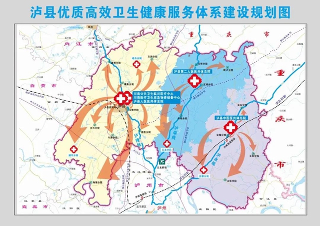 喜报！全国入选八个县，泸县在列(图2)