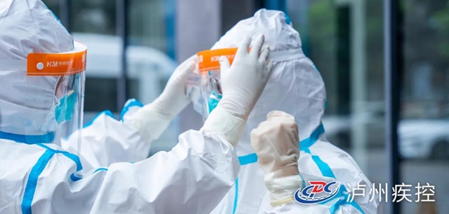 9月泸州突发公共卫生事件风险评估结果及健康提示(图1)