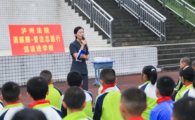 开学第一课 | 江阳法院酒麒麟送法进校园(图7)