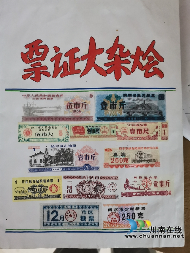 泸县八旬老人朱仕奇：用家庭档案讲党史(图5)