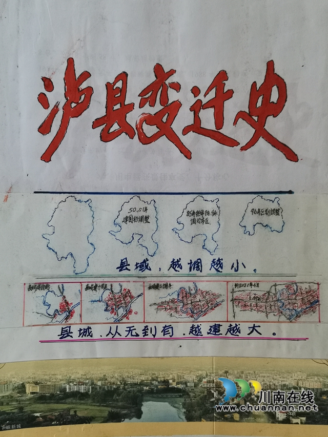 泸县八旬老人朱仕奇：用家庭档案讲党史(图6)
