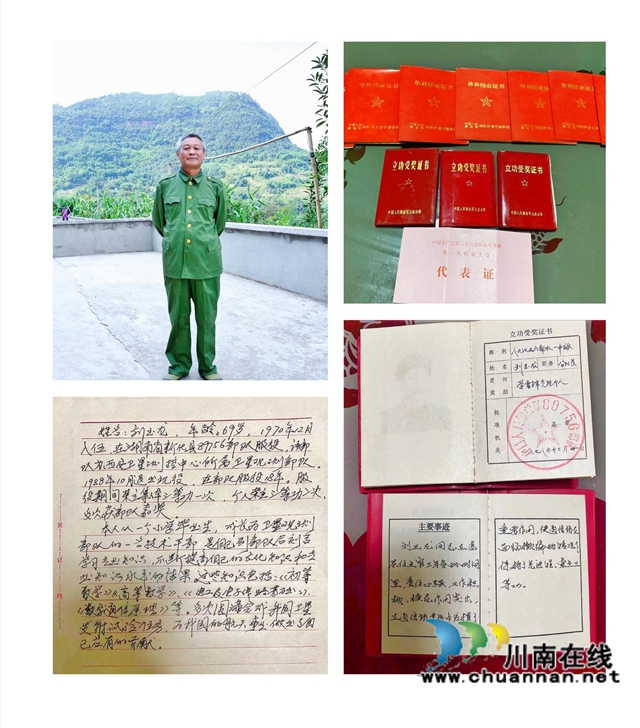 泸县得胜小学：师生家长参加“传承红色基因，少先队员在行动——拜访老兵”活动。(图1)