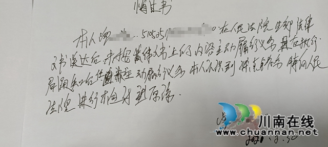 古蔺：开豪车街头被逮，“老赖”主动把钱还(图3)