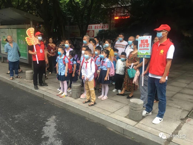 开学咯！泸州这些公交线路途经城区各大学校，值得收藏！(图1)