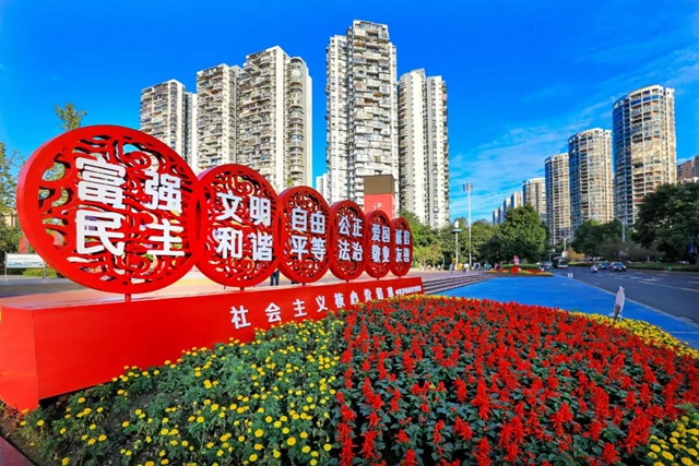 文明城市 共建共享 | 2021年泸州市文明城市建设标语海报视频出炉(图1) 文明城市 共建共享 | 2021年泸州市文明城市建设标语海报视频出炉(图1)