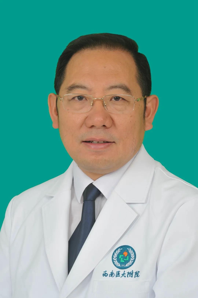 西南医大附院这些二级教授，您认识几个？(图7)