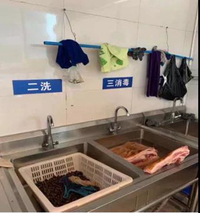 泸州市食品安全“红黑榜”第十期(图2)