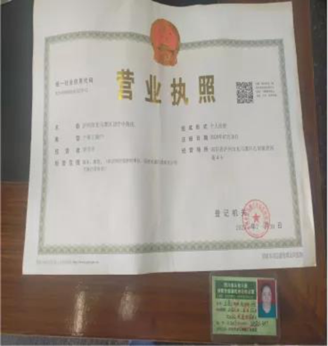 泸州市食品安全“红黑榜”第十期(图11)