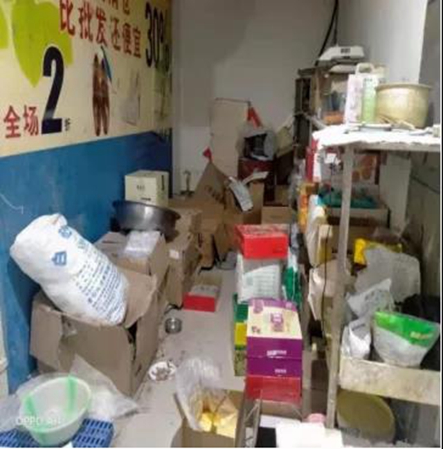 泸州市食品安全“红黑榜”第十期(图23)