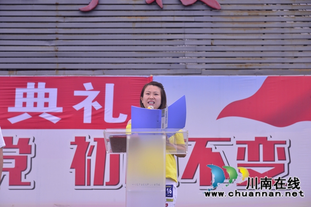 追光前行,逐梦建校!泸县建校举行2021年秋期开学典礼(图4) 追光前行,逐梦建校!泸县建校举行2021年秋期开学典礼(图4)