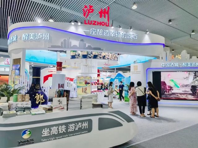 第八届四川国际旅游交易博览会今日开幕，泸州展馆精彩亮相！(图3)