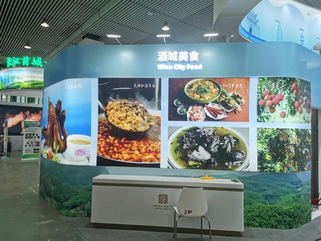 第八届四川国际旅游交易博览会今日开幕，泸州展馆精彩亮相！(图7)