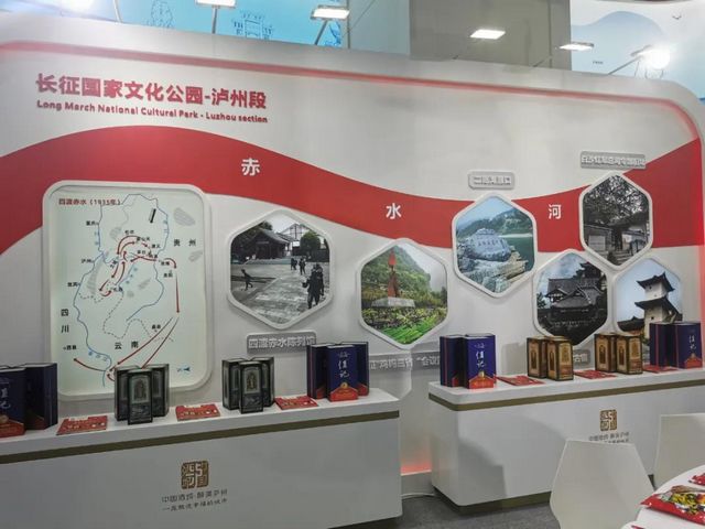 第八届四川国际旅游交易博览会今日开幕，泸州展馆精彩亮相！(图4)