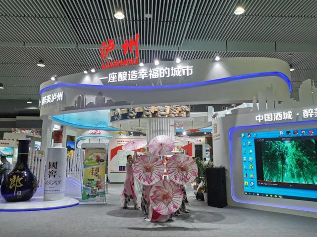 第八届四川国际旅游交易博览会今日开幕，泸州展馆精彩亮相！(图9)