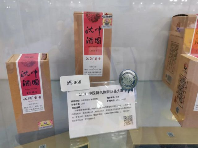 第八届四川国际旅游交易博览会今日开幕，泸州展馆精彩亮相！(图14)