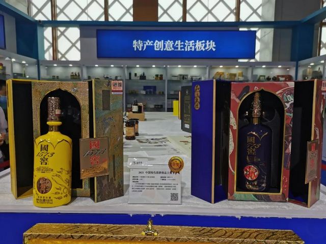 第八届四川国际旅游交易博览会今日开幕，泸州展馆精彩亮相！(图13)