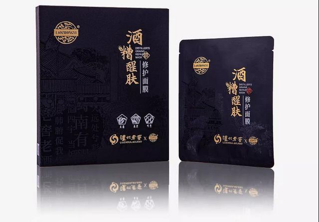 决赛在即！首届中国酒城文创设计大赛线上投票开启(图11)