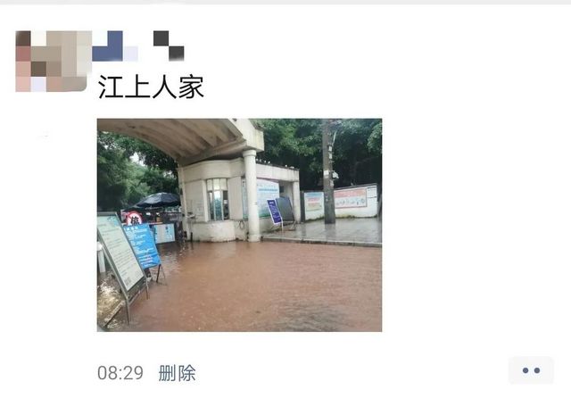 周末“泡汤” 来看看自贡这场暴雨(图1)