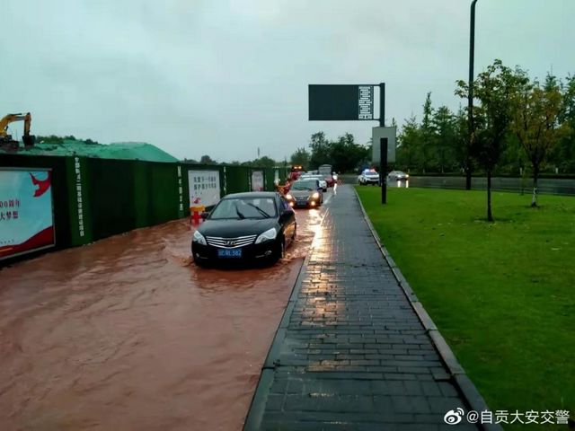 周末“泡汤” 来看看自贡这场暴雨(图12)