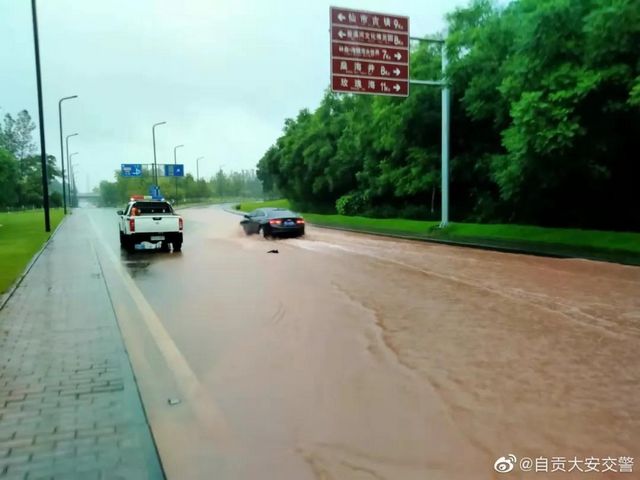 周末“泡汤” 来看看自贡这场暴雨(图11)