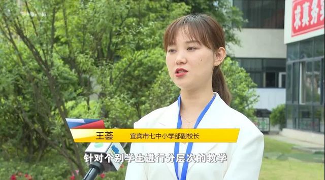 “双减”政策给宜宾义务教育各阶段师生带来了什么变化(图7)