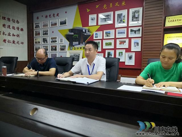 合江中学召开宣传工作总结推进会(图2)