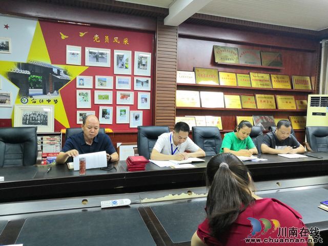 合江中学召开宣传工作总结推进会(图1)