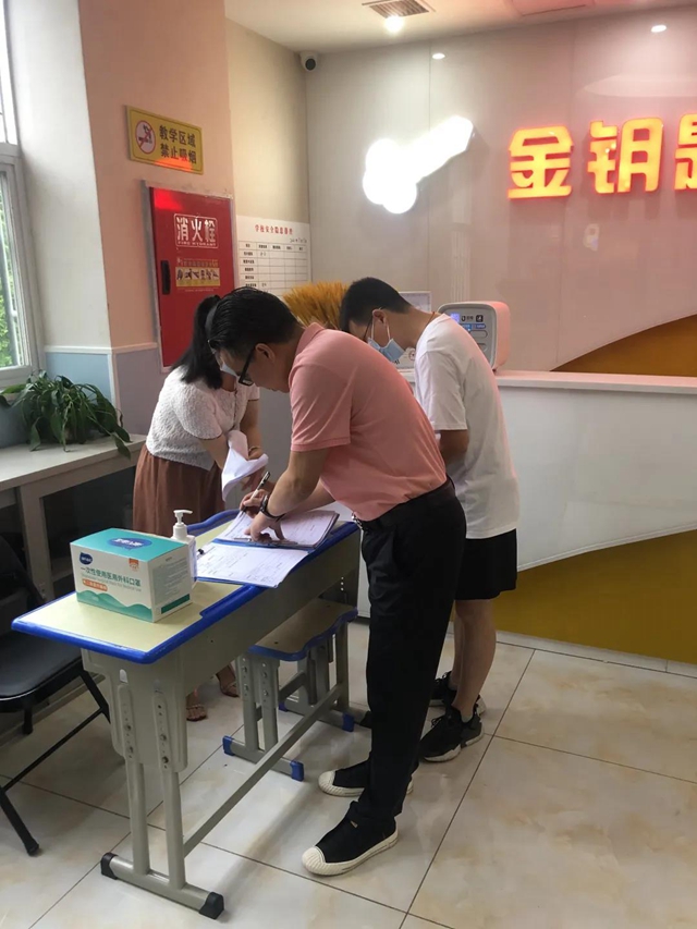 “双减”在行动 | 龙马潭区教育和体育局开展校外培训机构专项检查(图4)