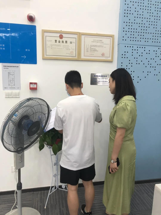 “双减”在行动 | 龙马潭区教育和体育局开展校外培训机构专项检查(图2)