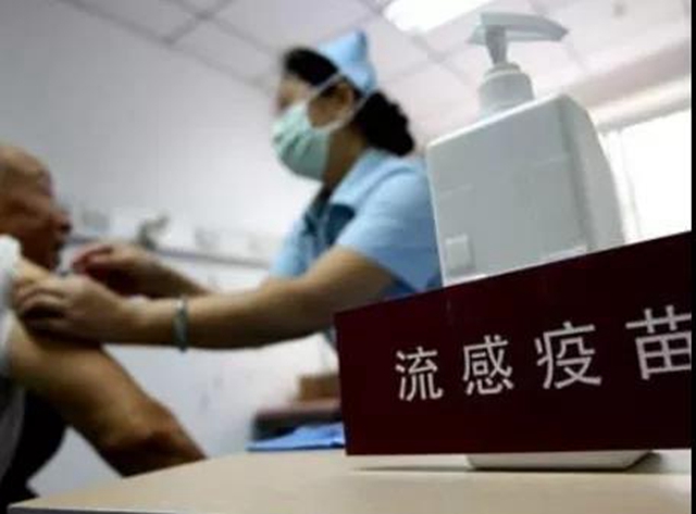 该打流感疫苗了！泸州疾控提醒：接种时机、地点如下(图3)