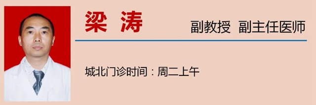 【提醒】天凉时如何保护关节？(图11)