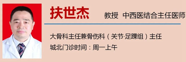 【提醒】天凉时如何保护关节？(图8)
