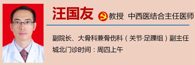 【提醒】天凉时如何保护关节？(图7)