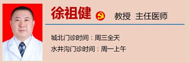 【提醒】天凉时如何保护关节？(图9)