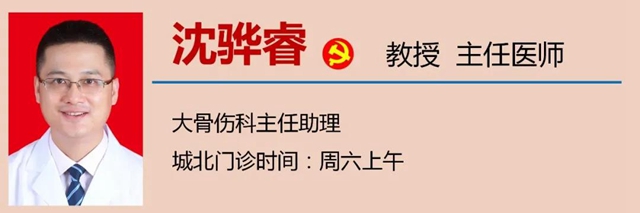 【提醒】天凉时如何保护关节？(图10)