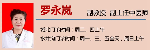 【提醒】天凉时如何保护关节？(图12)