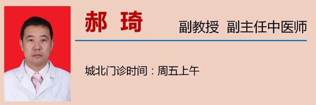 【提醒】天凉时如何保护关节？(图13)