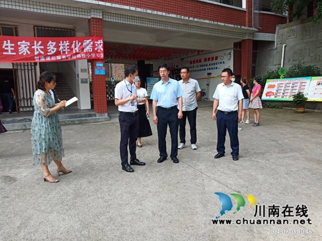 泸州市教育和体育局副局长许多焱带队到泸县得胜小学检查指导开学工作(图1)