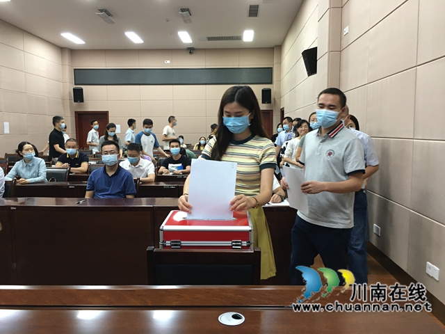 泸州市自然资源和规划局选举产生工会联合会第一届委员会(图2)