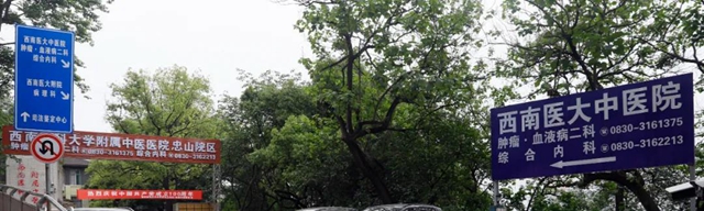 【围观】忠山新路标，大家都说好！(图1)