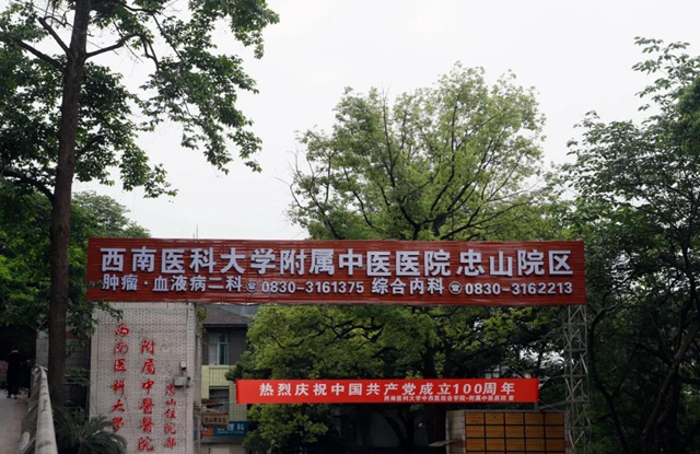 【围观】忠山新路标，大家都说好！(图3)