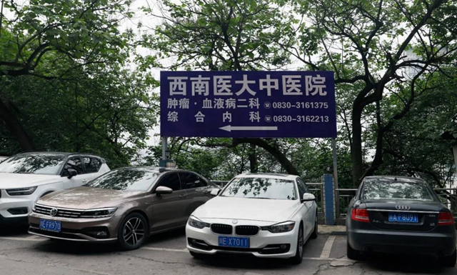 【围观】忠山新路标，大家都说好！(图5)