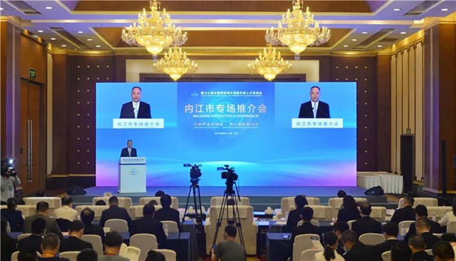 海科会上专场“演出”！内江“票房收入”112.71亿(图1)