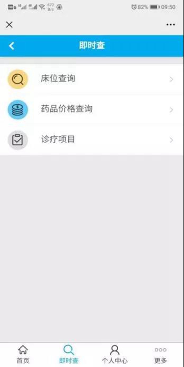 合江县中医医院便民｜优化服务多用心，群众看病更省心！(图13)