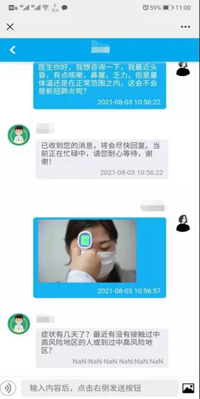 合江县中医医院便民｜优化服务多用心，群众看病更省心！(图14)